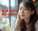 恋のきっかけが欲しい方へ ご縁の流れを占います 出会いを遠ざける原因と恋が動き出すヒントを優しく読み解きます イメージ1
