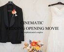 おしゃれな結婚式オープニングムービーを制作します スタイリッシュで洗練された’’世界観’’を演出 イメージ1