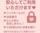 ワンコインでお相手の気持ちをズバリ！即日鑑定します 恋愛特化占い♡相手の気持ち・LINE返信のコツまで分かる！ イメージ4