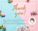リピーター様専用チャット！その後の近況報告聴きます また会えて嬉しいです☆あなたのその後の話、聴かせてください！ イメージ10