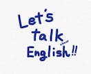 英語・外国人・海外についての疑問承ります 英語や外国人についてのご相談お任せ下さい ⸜( ˊᵕˋ )⸝ イメージ5