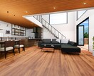 住宅のプラン検討中の方！完成イメージを３D化します 超美麗パース！CAD図面がなくても写真、PDFでも可能です！ イメージ1