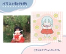 商用OK◎お気に入りの服をかわいいイラストにします 昔着ていた服や大切な思い出の服をゆるかわポップに描きます！ イメージ9
