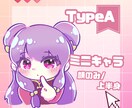 デフォルメのイラストを作成します ポップでカワイイ❤︎^,,._.,,^ イメージ2
