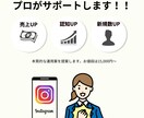 Instagramアカウント初期設計代行します 【初心者歓迎】現役インフルエンサーが初期設計代行を行います イメージ3
