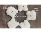 オリジナルぽわぽわぬいぐるみ、一緒に作ります 0からオリジナルぬいぐるみを一緒に考えます イメージ6