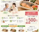 初めてでも安心の集客チラシ制作します 丸投げOK！わかりやすくサポート イメージ2