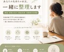 教員・保育士向け　発達支援・保護者対応相談します 一人で抱え込む前に相談。特別支援教員歴30年が整理します イメージ3