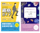 かず＆ゆい　男女の目線からデザインします パッと目を惹く、読みたくなるデザインをお任せください イメージ5