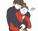 恋人の作り方から、恋愛関係のアドバイスを提供します 彼女との付き合いは人付き合いの最高峰 イメージ1