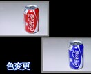 画像の切り抜きや加工、どんなご依頼でも承ります 画像切り抜き、加工、合成など、どんなご依頼でも受け付けます！ イメージ3
