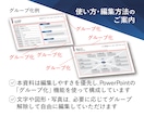 経営会議用 中期経営計画PPTスライドを提供します 経営の現在地と未来像を可視化する設計なので議論が深まります イメージ9
