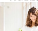 オリジナルホームページ制作いたします 個人様から企業様まで格安でホームページを提供いたします イメージ2
