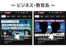 広告デザイナーが最適なサムネイルを作ります サムネイル制作1000枚以上のデザイナーが作ります！ イメージ2