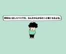 なんでもお話聞きます！一緒に考えます 元教師・現役エンジニアの経験を活かして丁寧にお話を伺います イメージ1