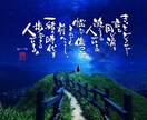 誰もわかってくれない、共感してくれないを変えます 寄り添い、一緒に少しずつ解決していけばかけられる イメージ1
