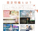 インスタの固定投稿作成します リンク誘導・イベント告知・自己紹介に最適！4枚SET イメージ5