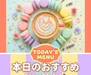AIでSNS投稿画像を作ります デザイン苦手でもおしゃれな投稿画像に！ イメージ2