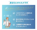 悩みの本質・未来へのアクションを見つけます あなたは『正直に、自分が望んだ人生』を歩めていますか？ イメージ5