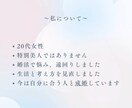 婚活が不安な女性と次の一歩を一緒に考えます 経験をもとに無理のない選択肢を提案します イメージ3