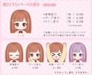 Twitch・YouTube配信スタンプ制作します １点からご依頼OK！お値打ちな差分あり！ イメージ3