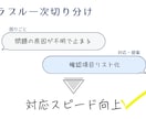 初心者歓迎PC設定やトラブルを遠隔サポートします パソコンの設定・トラブルを遠隔サポートします｜初心者OK イメージ7