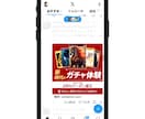 ３秒で伝わる「web画像」を制作いたします 初回限定｜1500円でweb画像制作いたします イメージ8