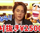 切り抜き動画を低価格で提供します 自身の動画、配信者様の切り抜き編集を致します! イメージ1