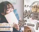 女子ウケ必須！YouTubeサムネ作ります 可愛くて目を引くサムネ作成します！スワイプでサンプル見れます イメージ5