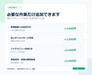 LINE公式のリッチメニューをデザインします 店舗に合わせて見やすく押しやすい導線を制作 イメージ5