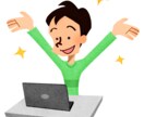 エクセルVBAによる「業務効率化」をお手伝いします エクセルでの同じ作業の繰り返しにはお役立ちできます❗️ イメージ1