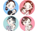 商用可◎お子様とパパママの似顔絵アイコン描きます 21×21cm印刷用jpgデータセット/プレゼントにも♡ イメージ6