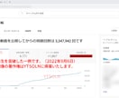 YouTube再生時間★収益化実績多数あります 短い動画の対応可。+1000～4000時間をご提供いたします イメージ2