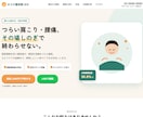 現役WebエンジニアがHP・LPを即修正します 文字・画像差し替えからスマホ対応まで丁寧に イメージ2