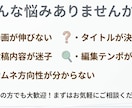 30ch収益化済運営者がYouTube相談します 実体験で得た知識や経験で改善提案します イメージ2