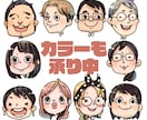 ポップな似顔絵作成します 【商用可】アイコン、グッズ様々使える似顔絵を作りませんか？ イメージ5