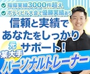 出品を応援！目を惹く「ココナラ出品画像」作成します 修正無制限！ココナラ出品のお手伝いをいたします！ イメージ2