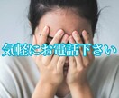 理解し合える。お悩み聞きます 私も長年心の病気と闘っています病気や薬のお話も聞きます！ イメージ1