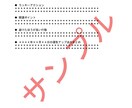 対人運アップ法を日付指定してピンポイントで占います AIが4大占術を融合する「クアトロ・マトリクス鑑定」 イメージ9