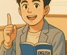 英語定期テスト20点UPを目指します フィリピン留学・豪ワーホリを活かした、実力がつく英語指導 イメージ1