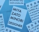 渡した人に個性が伝わる名刺・カードをデザインします 個人の名刺やショップカードまでお気軽にご相談ください イメージ1