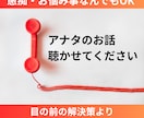 あなたの「話したい」欲を叶えます 元自衛官とお喋り。「話す」と「喋る」は似てるようで違うよ。 イメージ1
