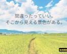 心に寄り添う「癒しのKOTOBA」54枚セットます 言葉の力で心を整える。 「癒しの言葉メッセージ画像」セット イメージ8