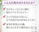 夫婦の悩み☆愚痴・不満・すれ違い何でもお聞きします 夫婦の愚痴やイライラ★男性目線で何でも否定ゼロでお聞きします イメージ2