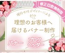 理想のお客様に届ける！素敵女子の愛され画像作ります 大人可愛い/シンプルおしゃれ..あなたの世界観を表現します♡ イメージ1