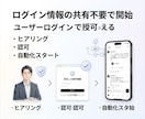 Threads投稿・コメント返信を自動化します パスワード共有不要/API連携で投稿・返信自動化 イメージ3