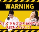 男女にウケる！結婚式「開演前のお願い」動画作ります ゲストの顔に差替えて盛り上がる！不要シーン削除可、丸投げOK イメージ3