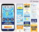 集客に効果的な女性向けLP作ります スクール・養成講座系などのLPデザイン実績多数！ イメージ6