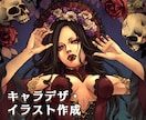 イケ男女イラスト作成いたします クール系、重厚なテイストが欲しい方へ！ イメージ1