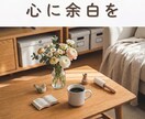 お片付け　忙しいママの相談にのります 200件の現場を知るプロが寄り添います イメージ3